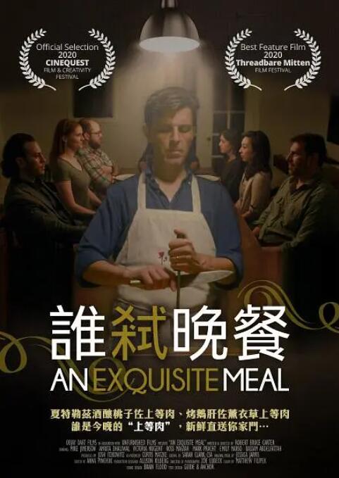 丝袜中出